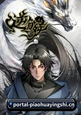 飘花电影 APP 界面