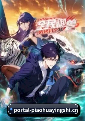 全新改版