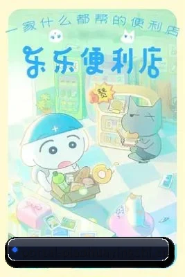 坚持做好内容